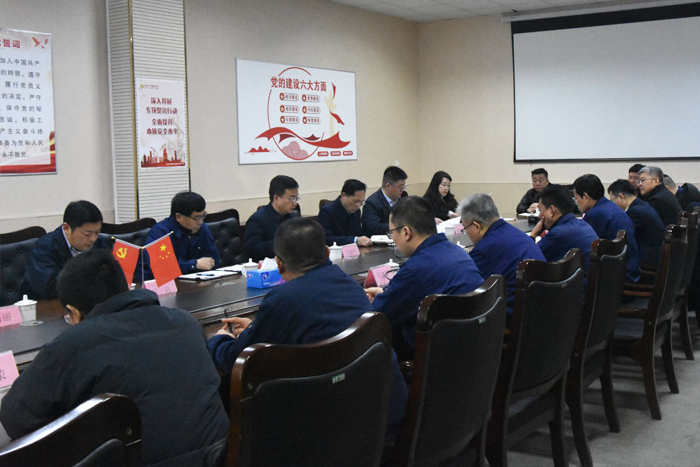 伯乐体育公司开工大会