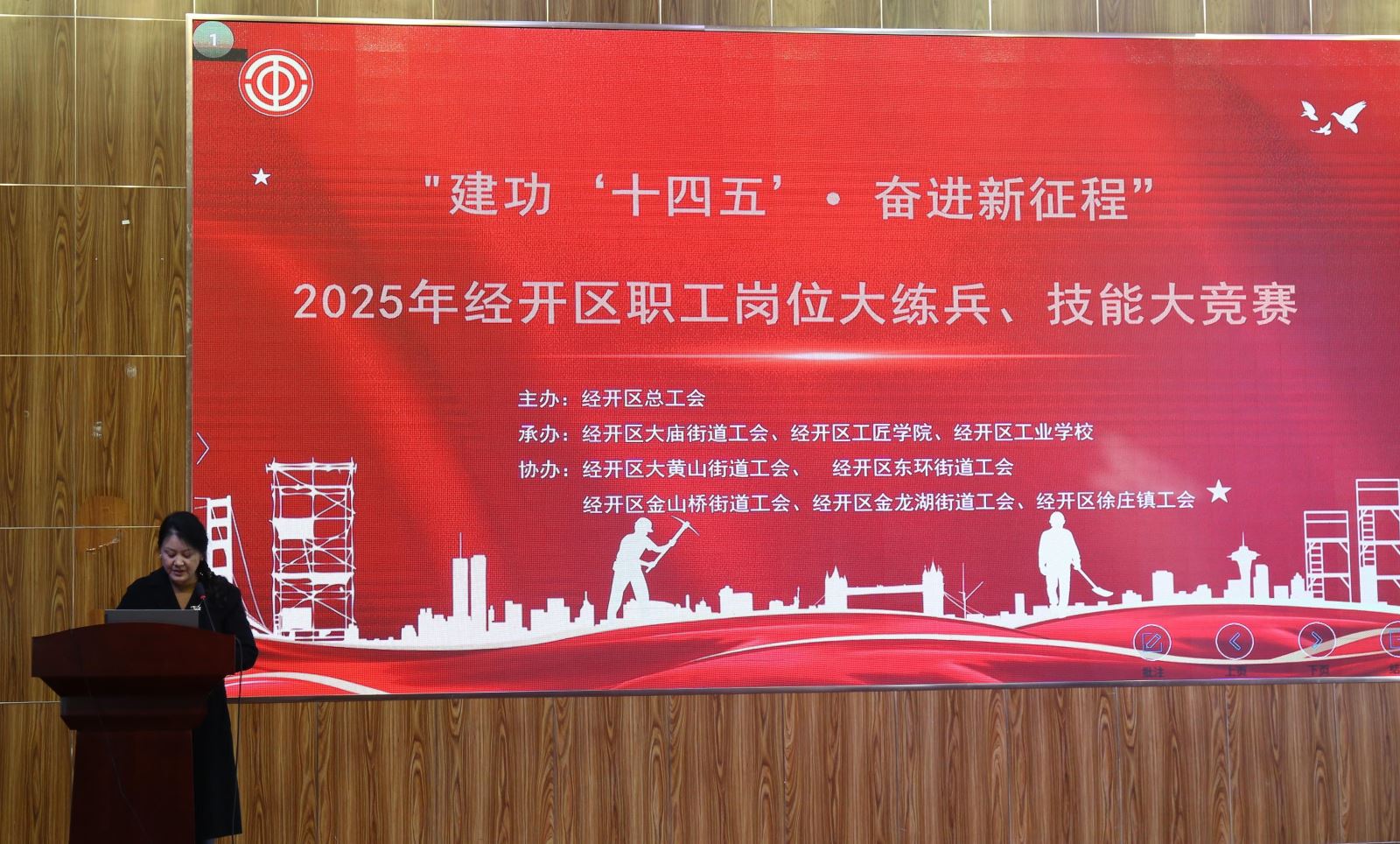 伯乐体育