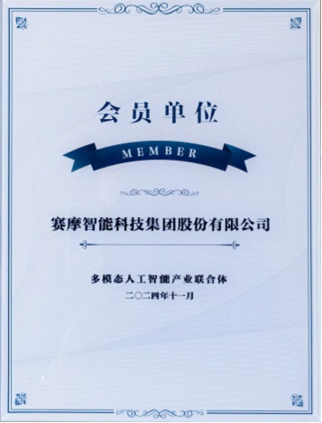 伯乐体育