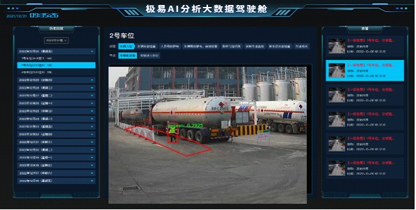伯乐体育