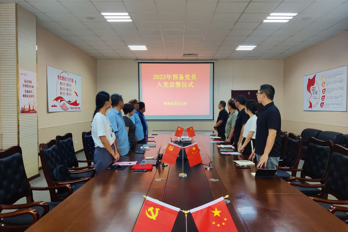 伯乐体育